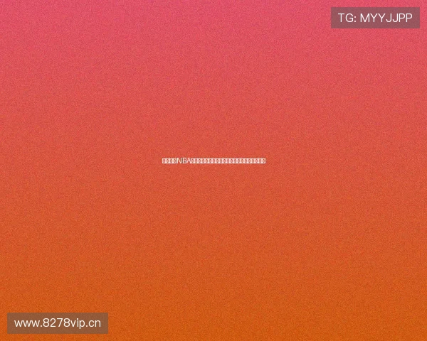 黑白体育NBA直播下载苹果手机高清在线观看全赛季赛事平台 黑白体育NBA直播下载苹果手机高清在线观看全赛季赛事平台